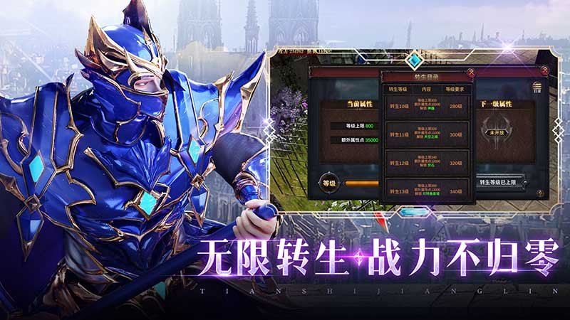 暗夜破晓特色
