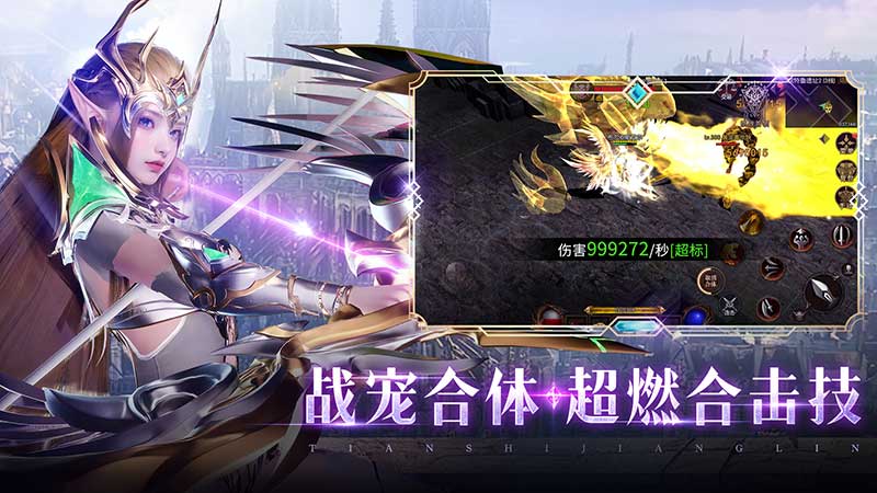 暗夜破晓特色