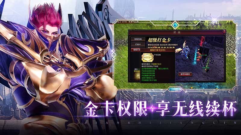 暗夜破晓特色