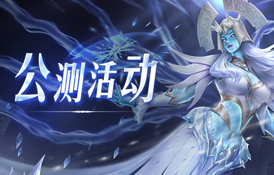 暗夜破晓活动2